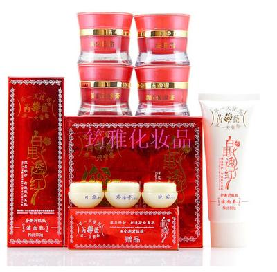 芮薇四合一加洗面乳