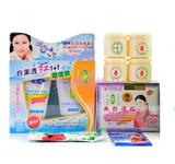 靓丽美白透红四合一加1+1